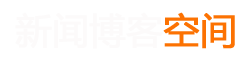 新魂